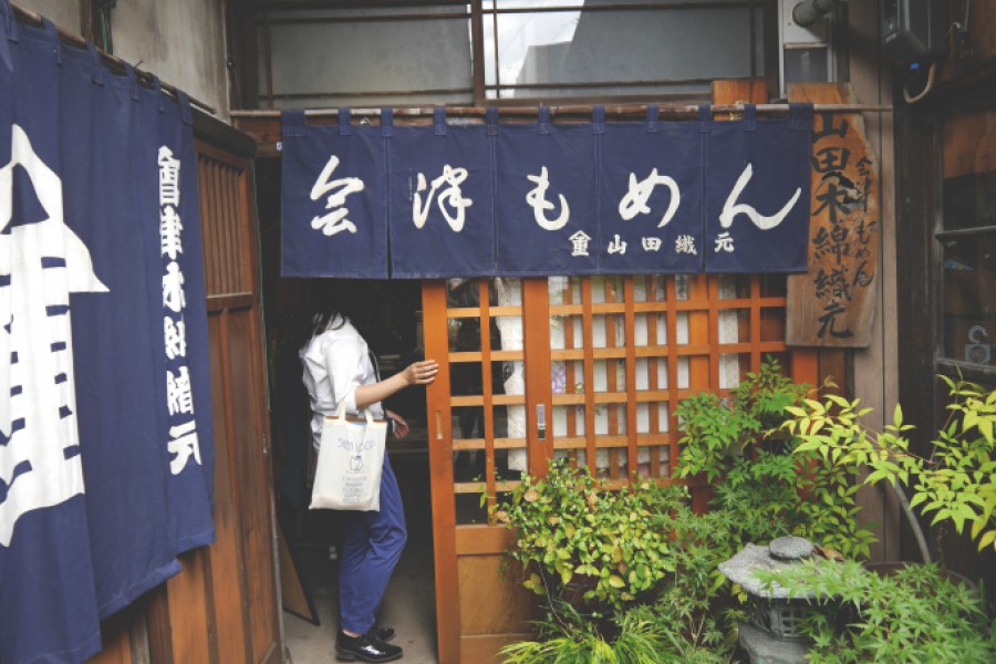 Yamada Momen Cotton Mill