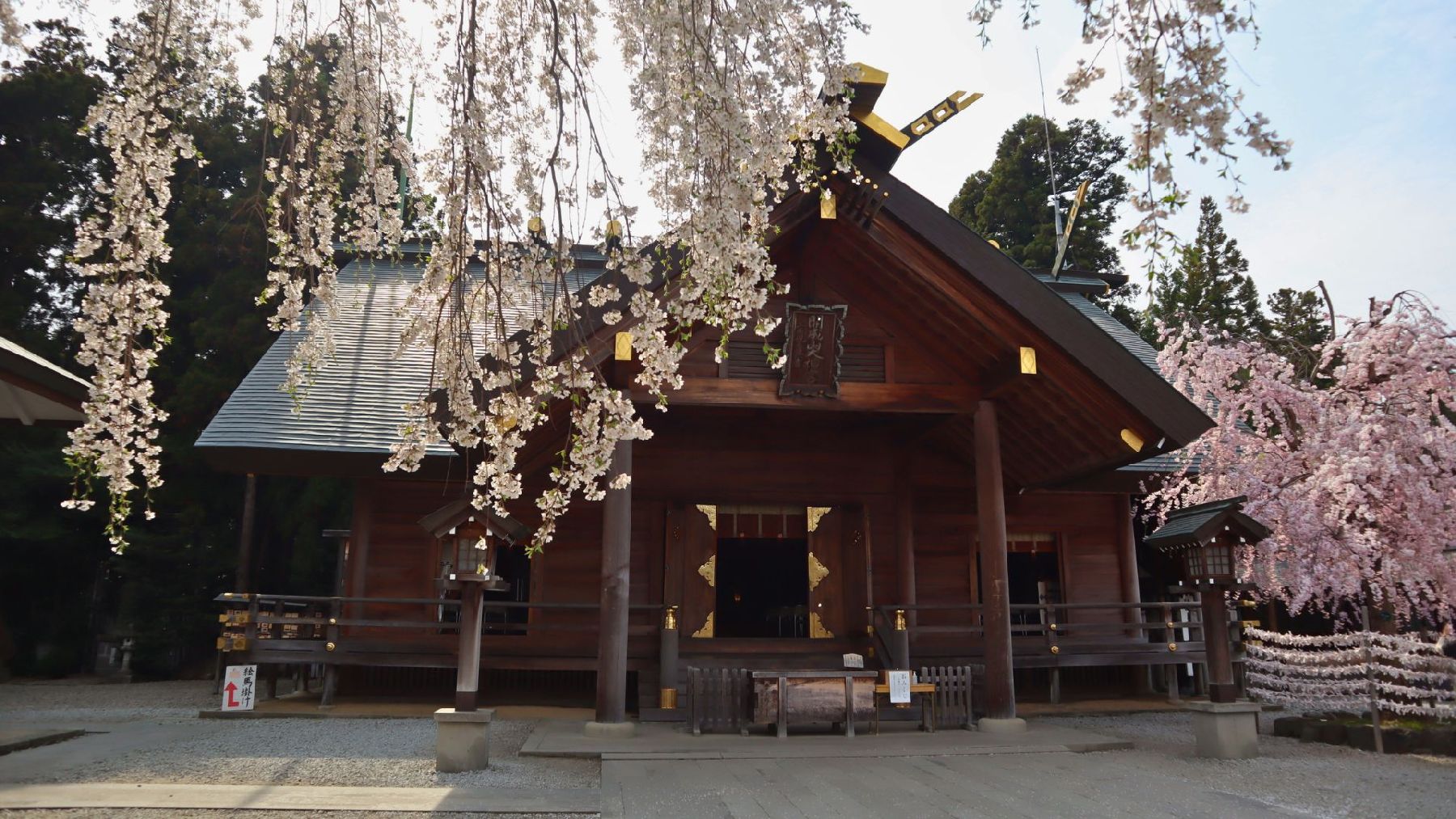 Kaiseizan Daijingu Shrine