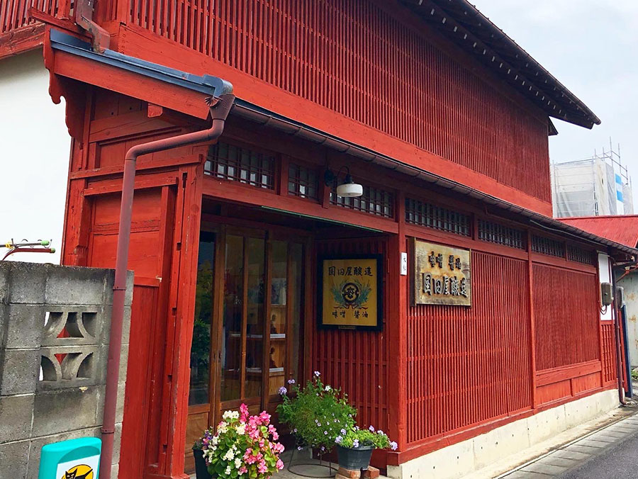 Kunitaya Miso Factory